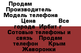 Продам Nokia Lumia 540 › Производитель ­ Nokia › Модель телефона ­ Lumia 540 › Цена ­ 4 500 - Все города, Ирбит г. Сотовые телефоны и связь » Продам телефон   . Крым,Жаворонки